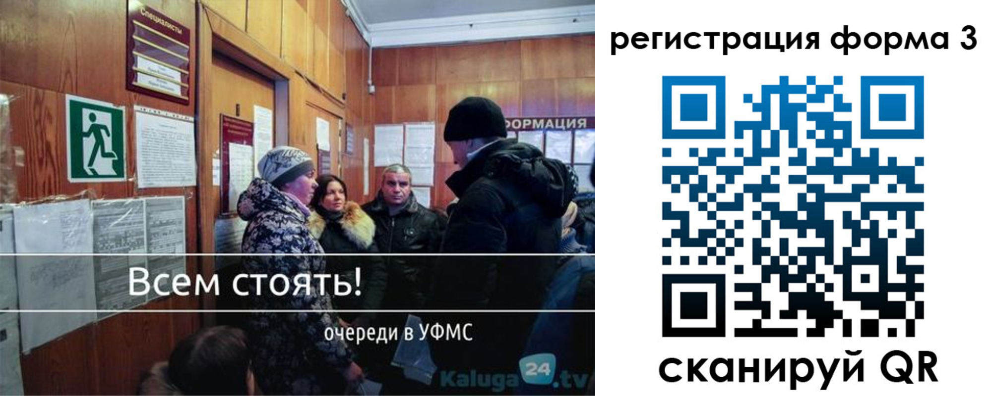 временная регистрация госуслуги в Светлограде