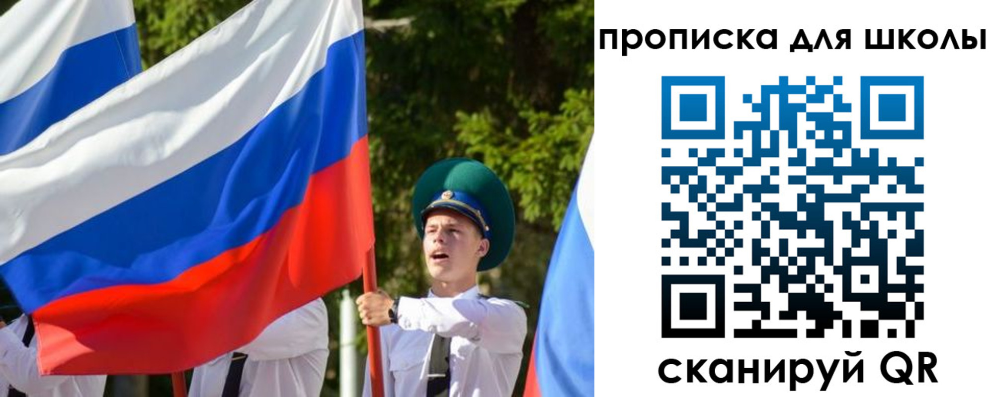 временная регистрация надежно в Светлограде
